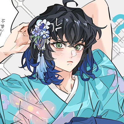 Inosuke Hashibira